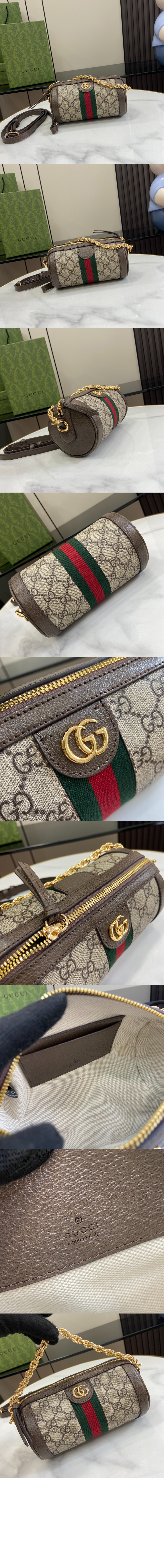 오피디아 미니 숄더백 795208 > Ophidia - 오피디아