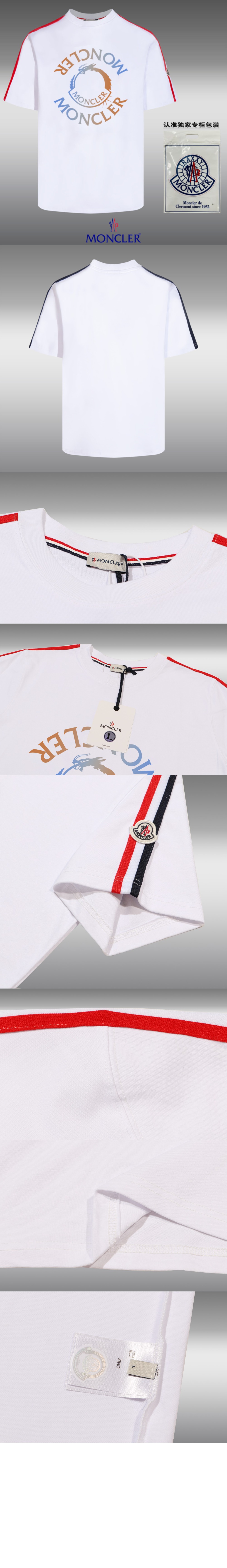 로고 프린트 반팔 > T-shirt - 티 셔츠