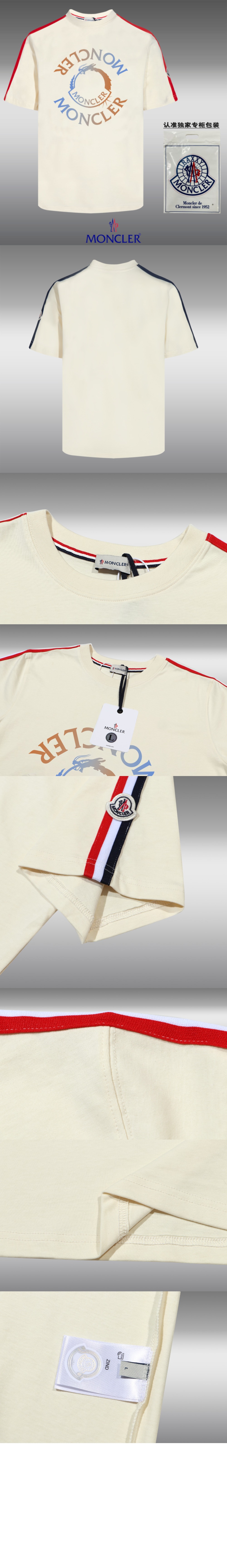 로고 프린트 반팔 > T-shirt - 티 셔츠