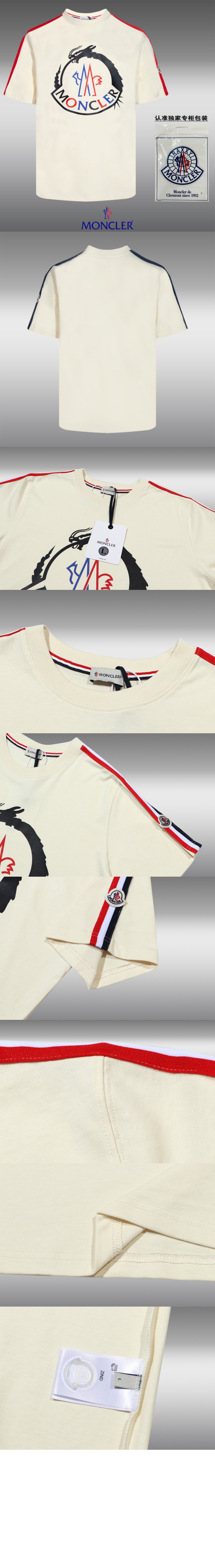 로고 프린트 반팔 > T-shirt - 티 셔츠