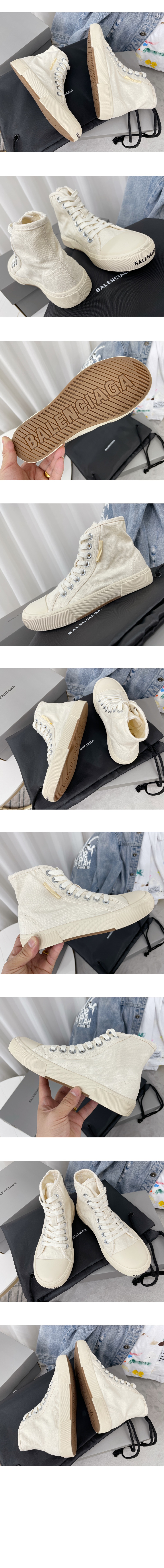 파리 스니커즈 688752 > Paris - 파리