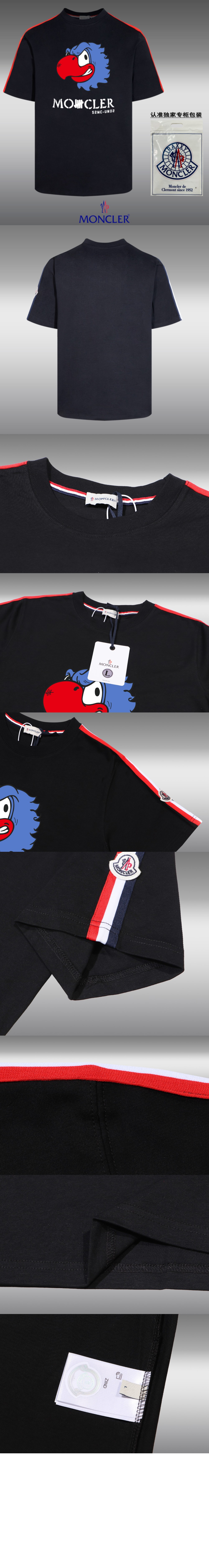 로고 프린트 반팔 > T-shirt - 티 셔츠