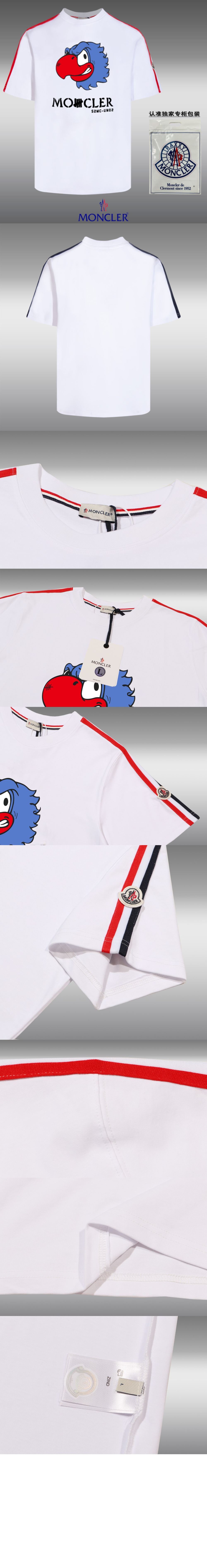 로고 프린트 반팔 > T-shirt - 티 셔츠