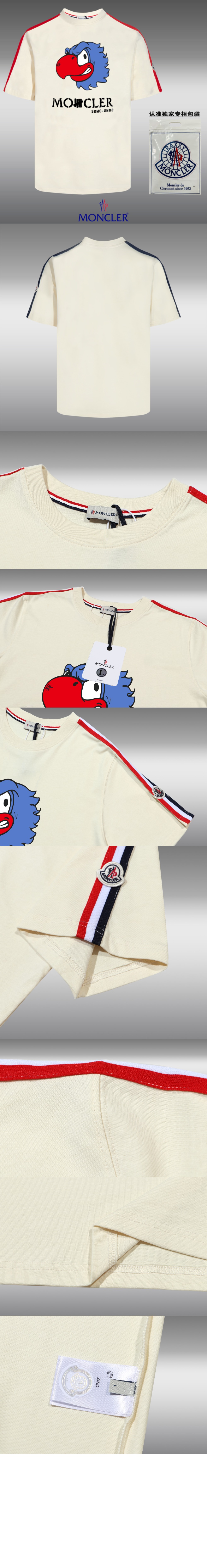 로고 프린트 반팔 > T-shirt - 티 셔츠