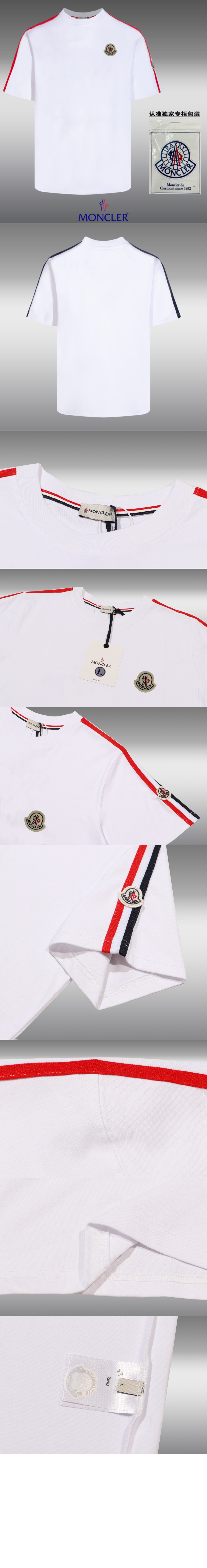 로고 프린트 반팔 > T-shirt - 티 셔츠