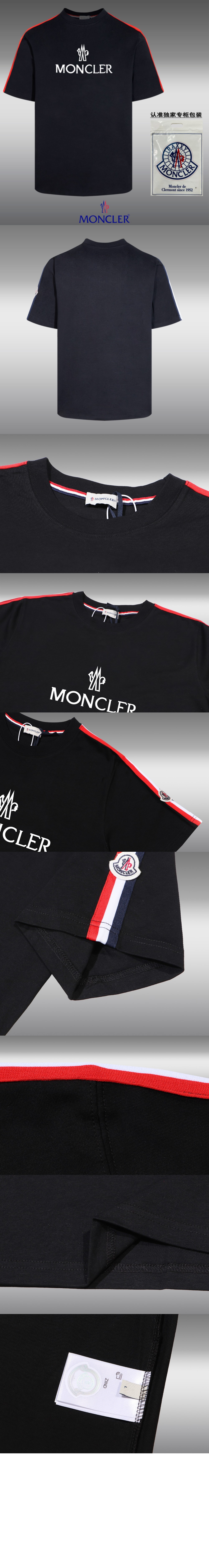 로고 프린트 반팔 > T-shirt - 티 셔츠