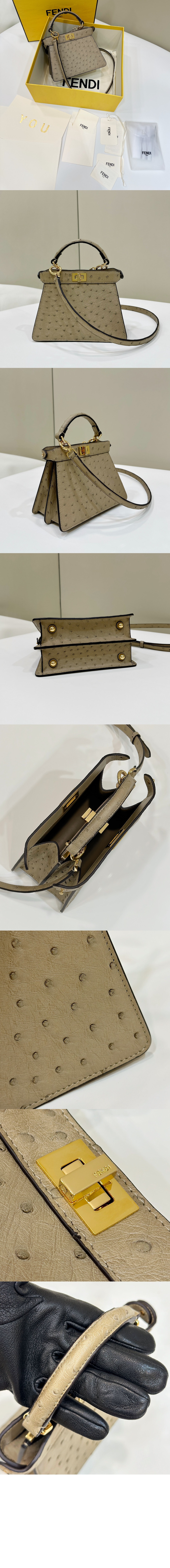 피카부 I SEE U 쁘띠 8BN335 > Peekaboo - 피카부