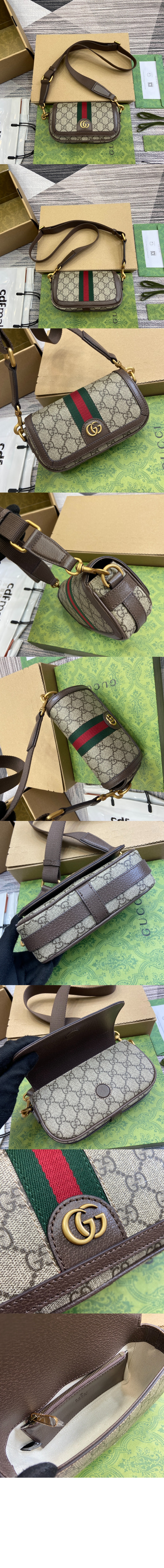 오피디아 수퍼 미니 숄더백 795466 > Ophidia - 오피디아