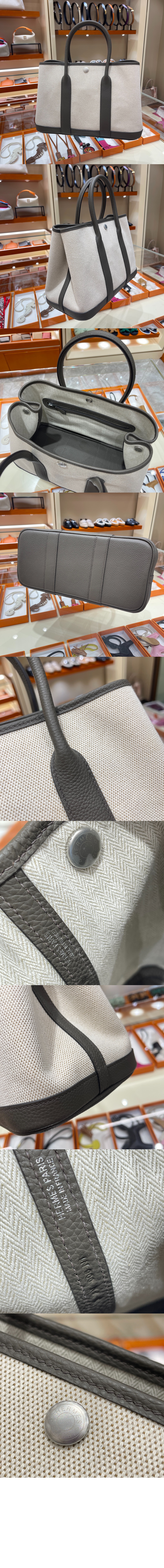 가든 파티 30 백 > Garden Party - 가든 파티