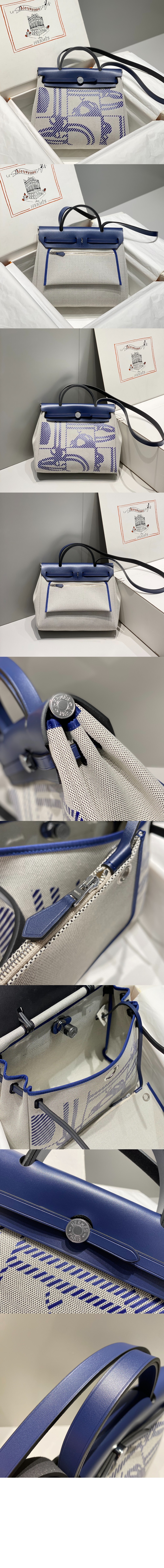 에르백 집 31 백 > Herbag - 에르백