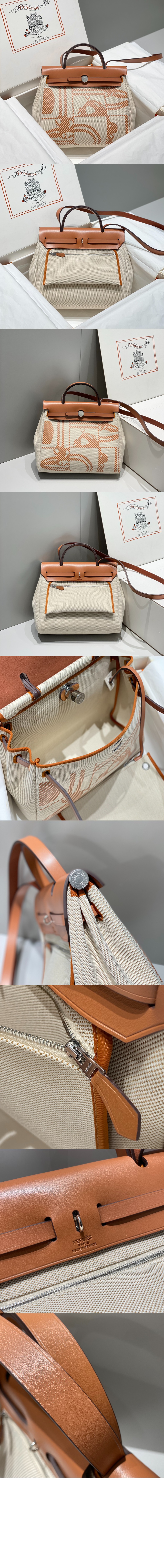 에르백 집 31 백 > Herbag - 에르백