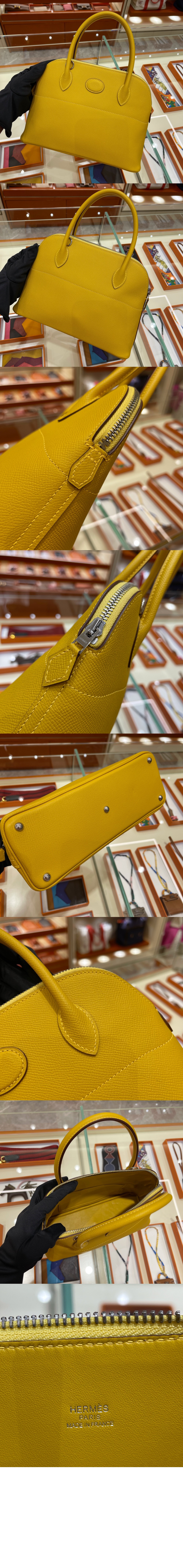 스몰 볼리드백 앱송 > Bolide - 볼리드