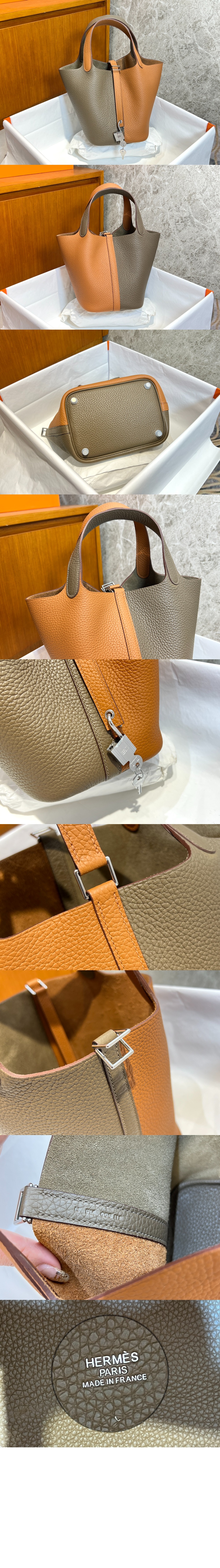 피코탄 클레망스 > Picotin Lock - 피코탄 락