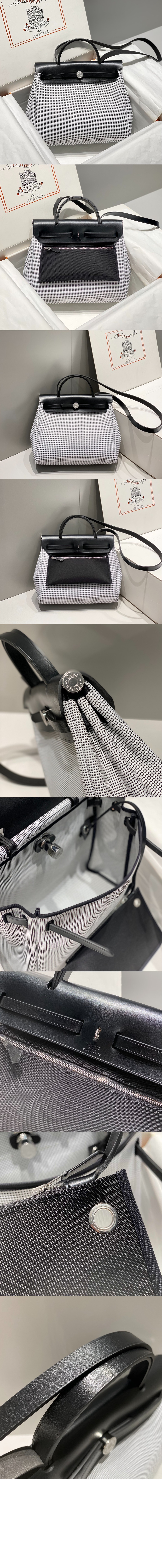 에르백 집 31 백 > Herbag - 에르백