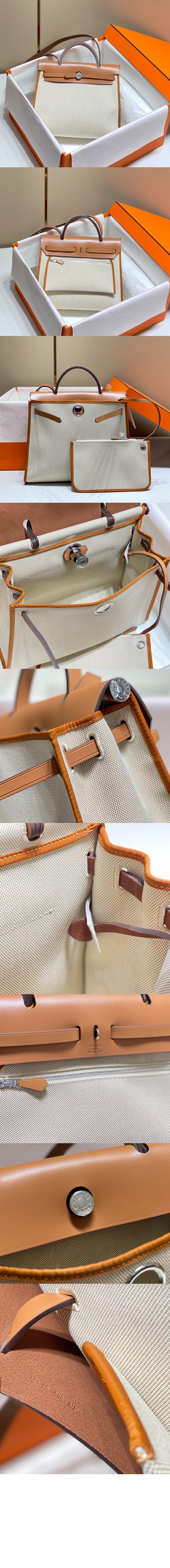 에르백 집 31 백 > Herbag - 에르백