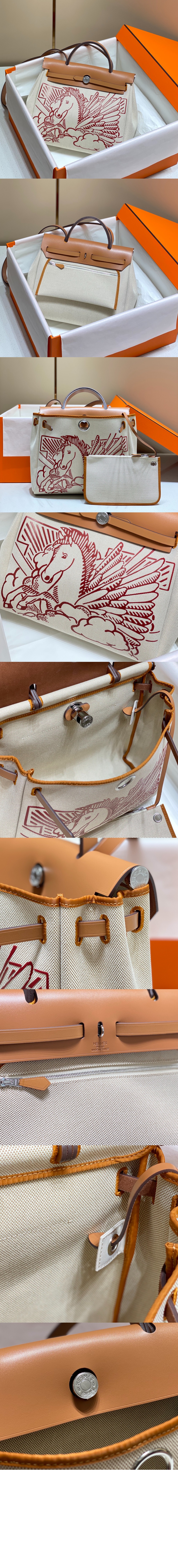 에르백 집 31 백 > Herbag - 에르백