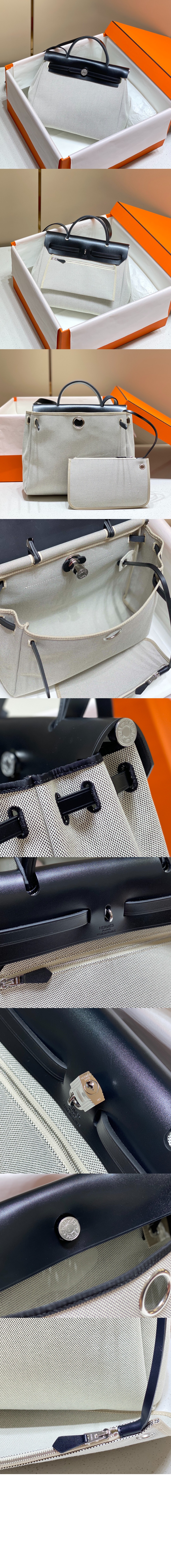 에르백 집 31 백 > Herbag - 에르백