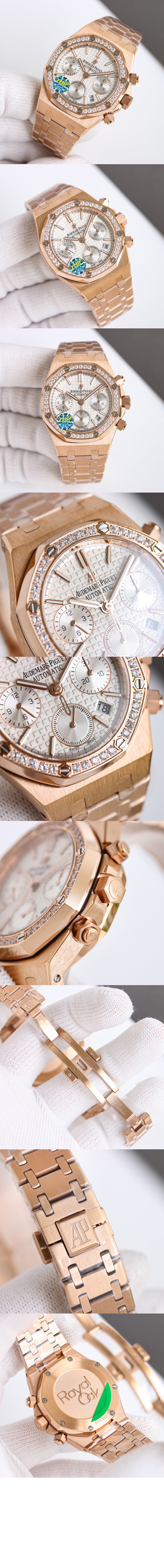 로얄오크 38 26715OR > Royal Oak - 로얄 오크