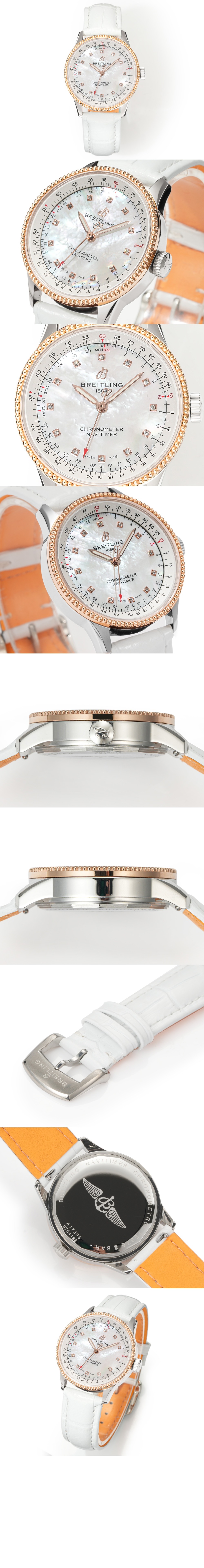 내비타이머 오토매틱 35 U1739521 > Navitimer - 네비타이머