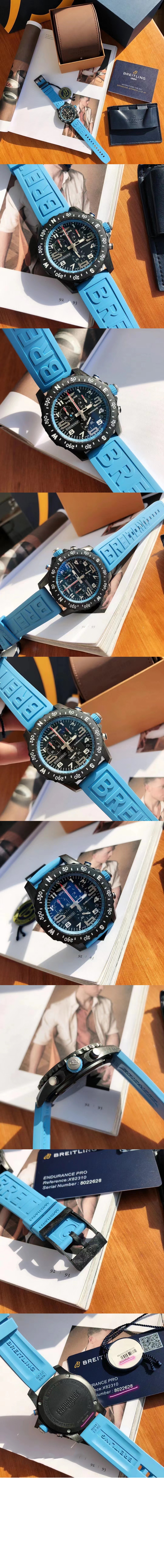 인듀어런스 프로 44 X8231028 > Endurance Pro - 인듀어런스 프로