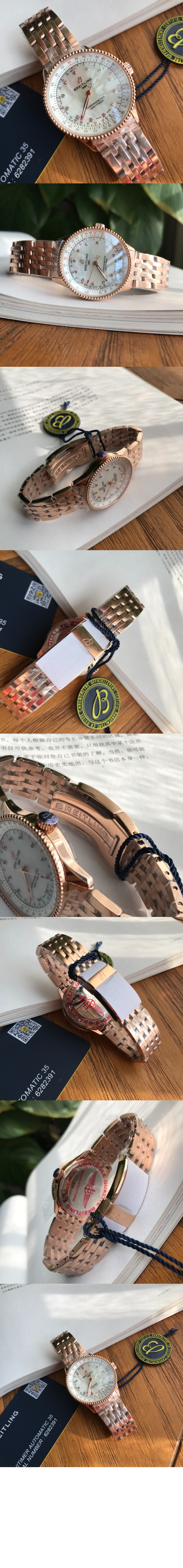내비타이머 오토매틱 35 R1739521 > Navitimer - 네비타이머