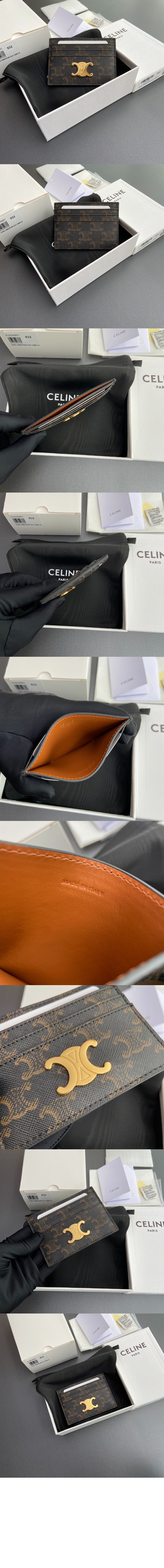 트리옹프 카드 지갑 10L832 > Triomphe Coin Purse - 트리옹프 동전 지갑