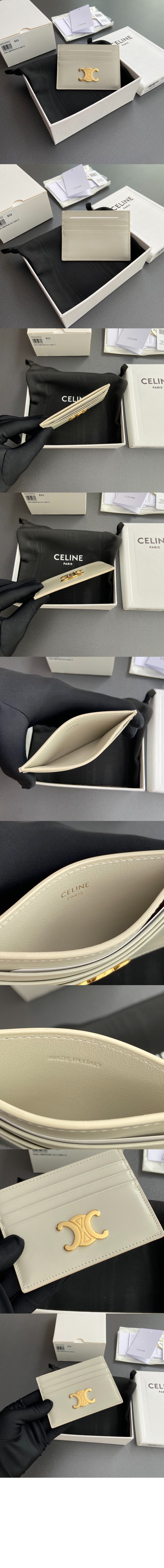 트리옹프 카드 지갑 - 샤이니 카프스킨 10L833 > Triomphe Coin Purse - 트리옹프 동전 지갑