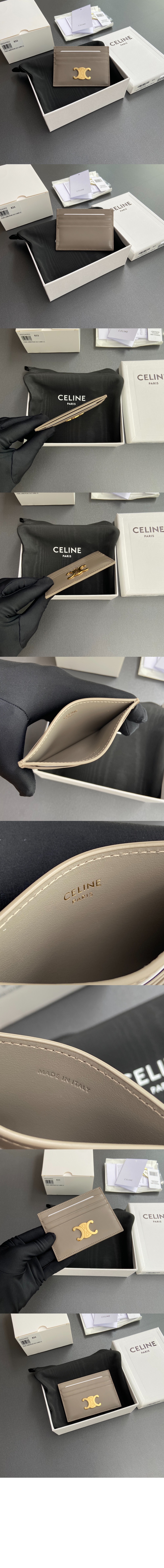 트리옹프 카드 지갑 - 샤이니 카프스킨 10L833 > Triomphe Coin Purse - 트리옹프 동전 지갑