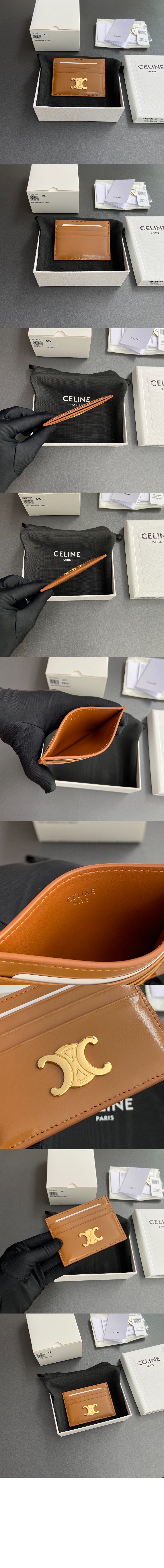 트리옹프 카드 지갑 - 샤이니 카프스킨 10L833 > Triomphe Coin Purse - 트리옹프 동전 지갑