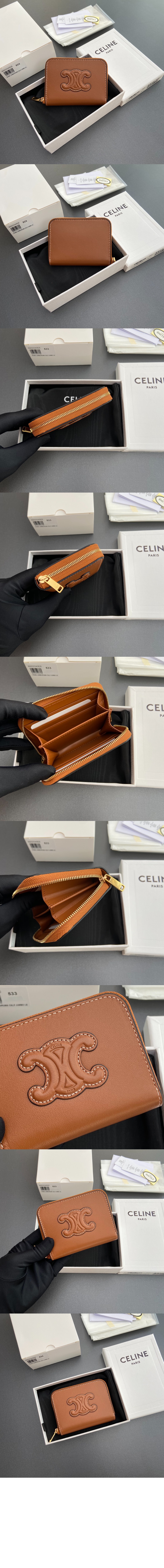 퀴르 트리옹프 컴팩트 지퍼 지갑 10K533 > Triomphe Coin Purse - 트리옹프 동전 지갑