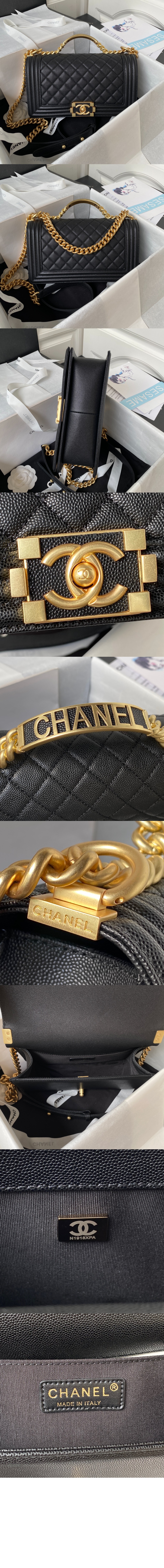 핸들 장식의 보이 샤넬 플랩백 A94804 > Boy - 보이백