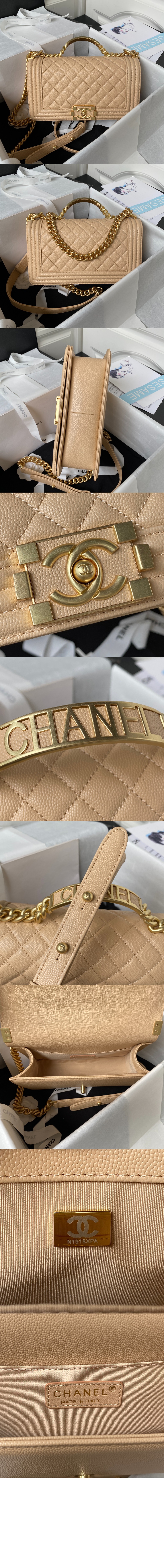 핸들 장식의 보이 샤넬 플랩백 A94804 > Boy - 보이백