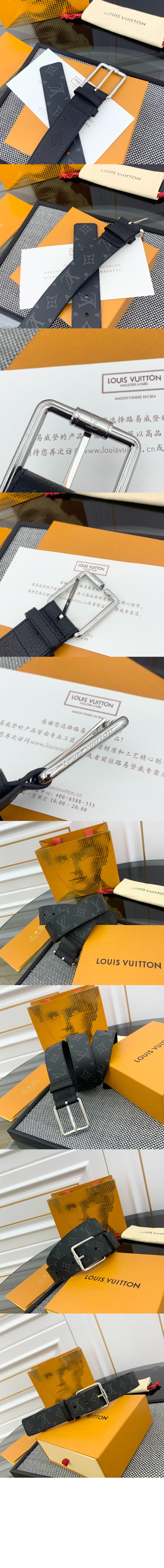 시티즌 리버서블 벨트 M8358S > 루이비통