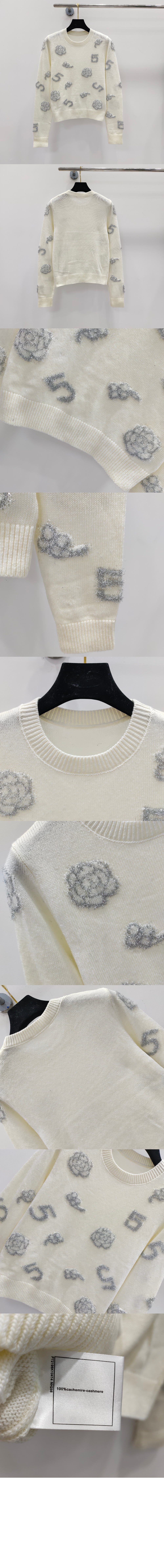 로고 니트 상의 > Etc - 기타제품