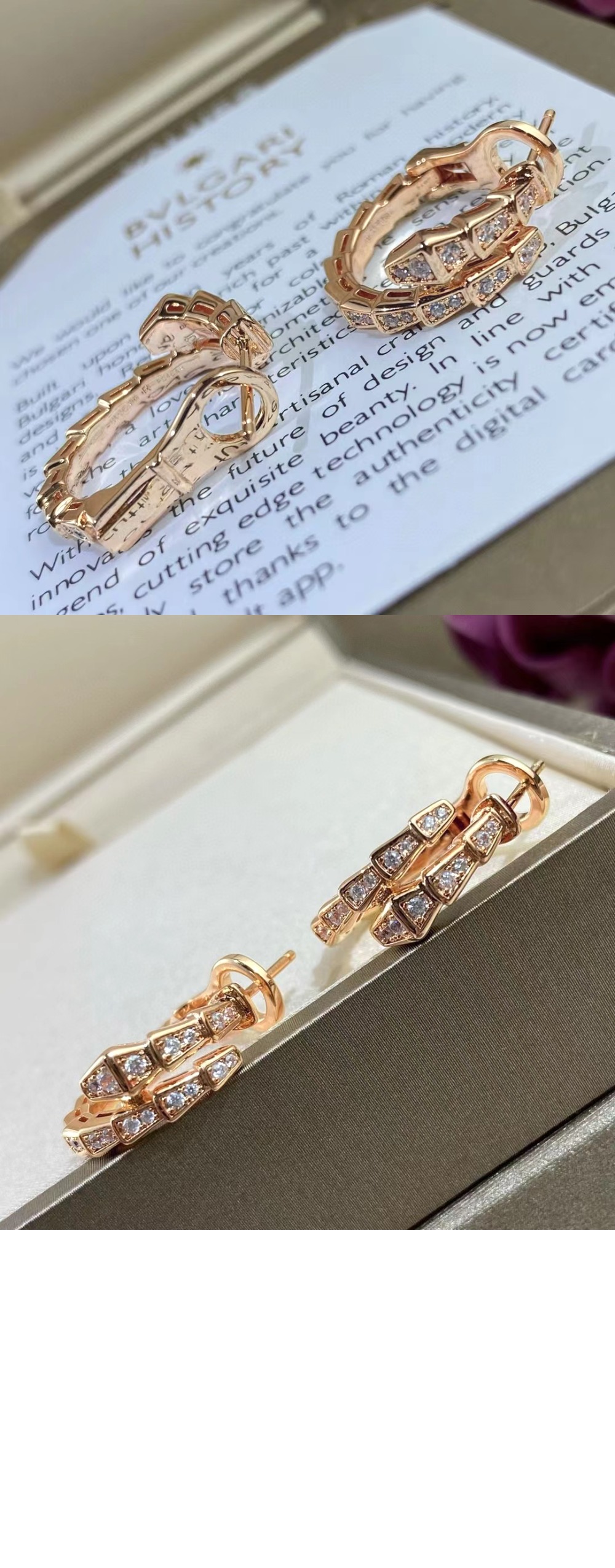 세르펜티 바이퍼 귀걸이 358360 > Etc - 기타제품