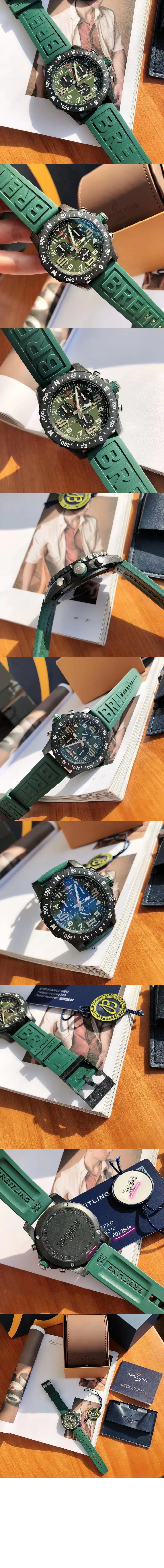 인듀어런스 프로 44 X82310D3 > Endurance Pro - 인듀어런스 프로