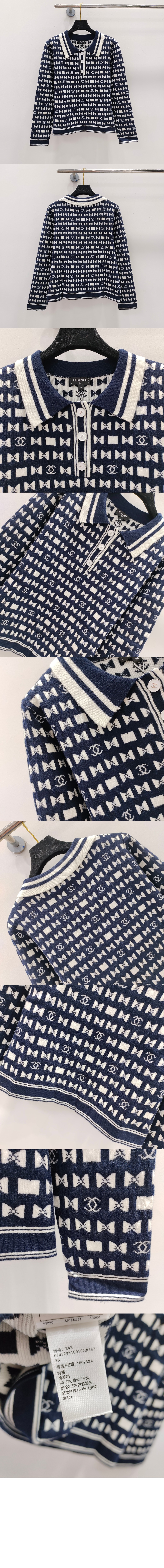 로고 니트 상의 > Etc - 기타제품