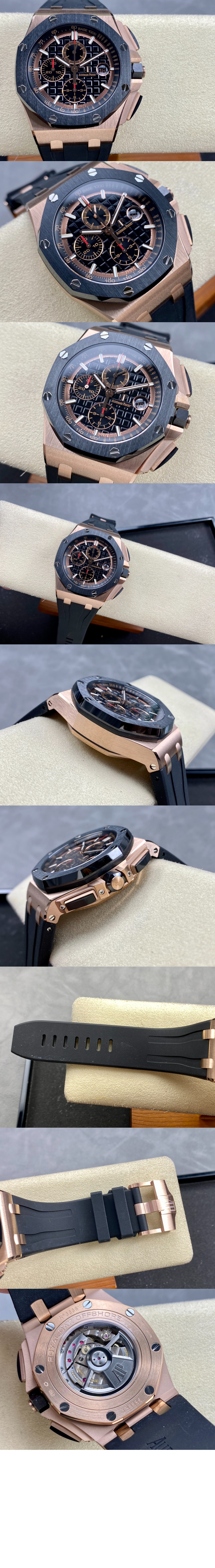 로얄오크 오프쇼어 44 26401RO > Royal Oak Offshore - 로얄 오크 오프쇼어