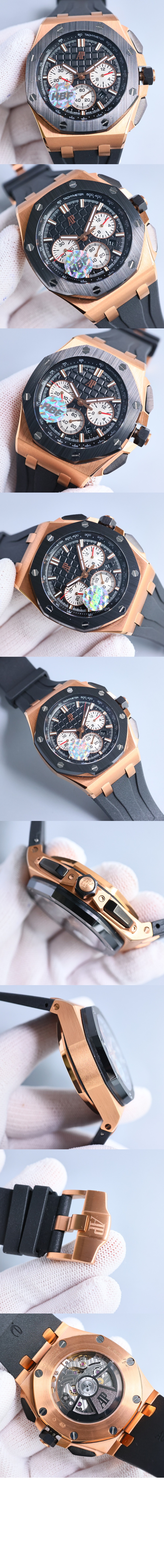 로얄오크 오프쇼어 43 26420RO > Royal Oak Offshore - 로얄 오크 오프쇼어