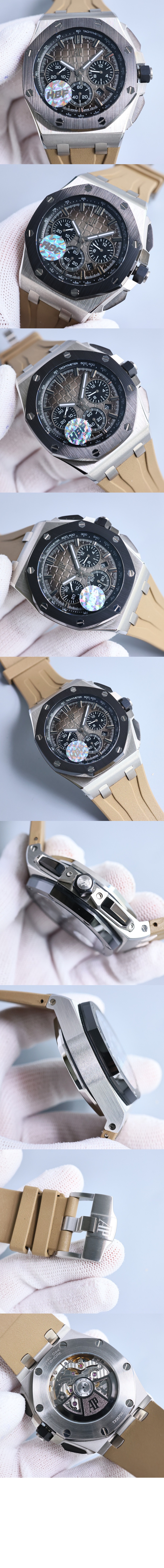 로얄오크 오프쇼어 43 26420SO > Royal Oak Offshore - 로얄 오크 오프쇼어