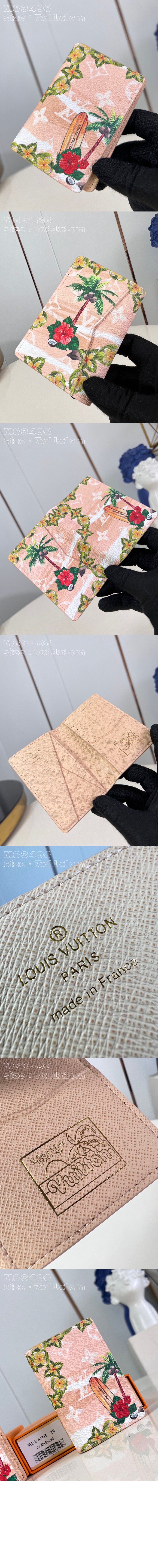 포켓 오거나이저 M83470 > Pocket Organizer - 포켓 오거나이저