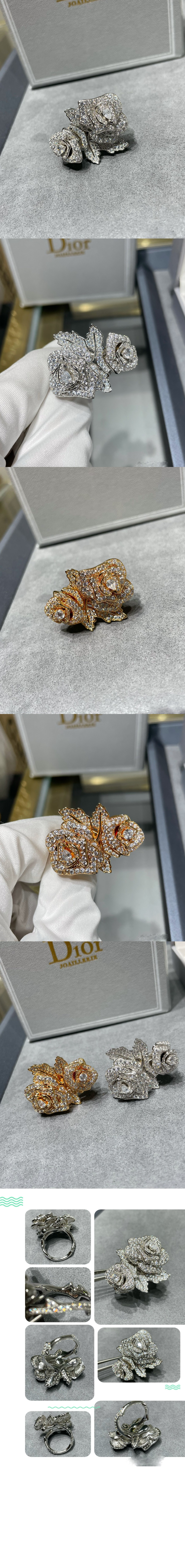 반지 JBAG9 > 디올