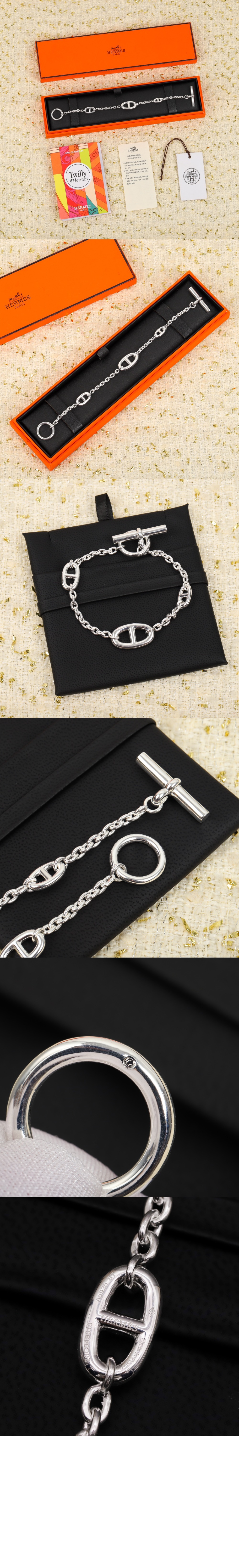 Farandole 팔찌 > 에르메스