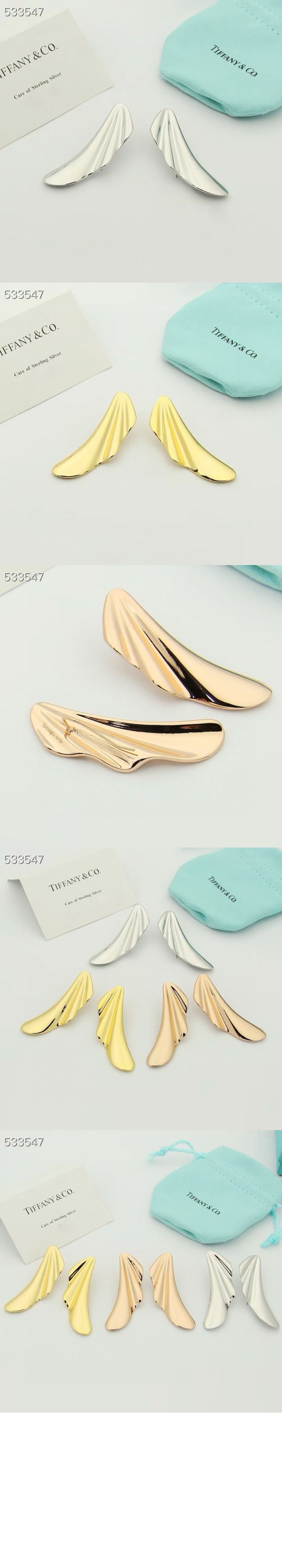 하이 타이드 귀걸이 > Etc - 기타제품