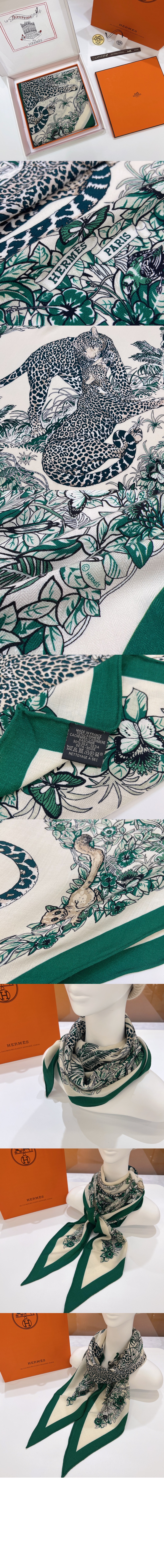 Jungle Love 자이언트 트라이앵글 > 에르메스