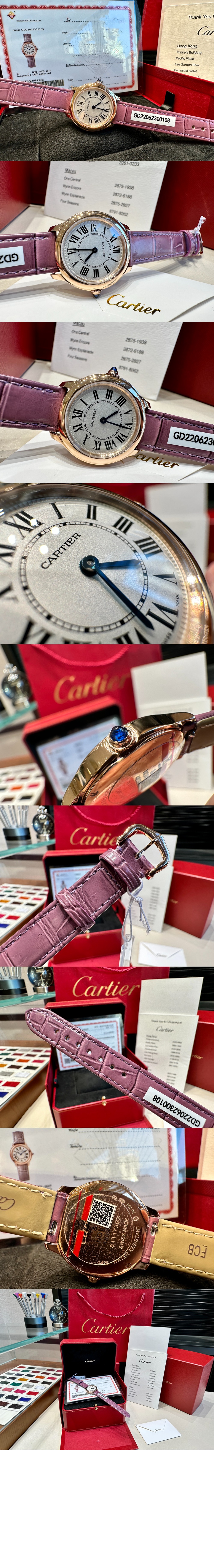 롱드 루이 까르띠에 워치 36 WGRN0012 > Ronde - 롱드