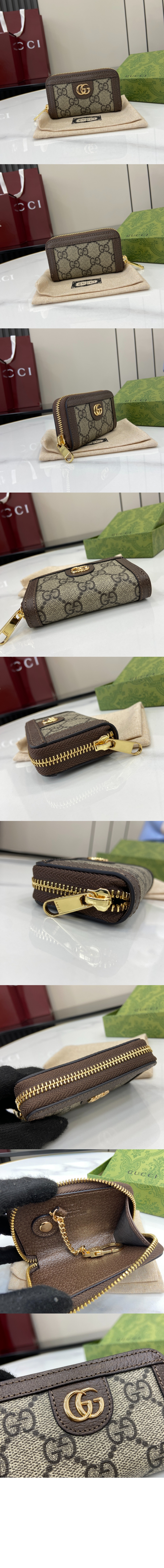 오피디아 키홀더 772307 > Ophidia - 오피디아