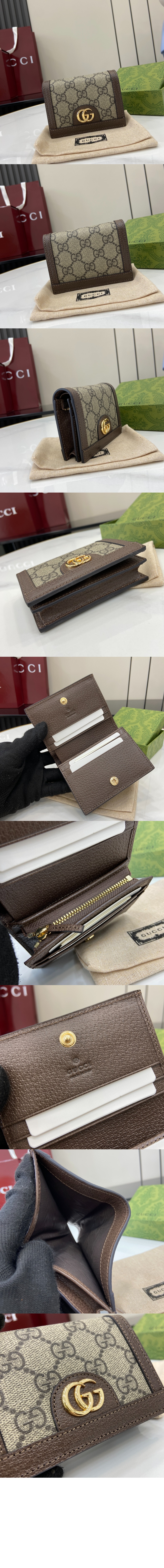 오피디아 반지갑 523155 > Ophidia - 오피디아