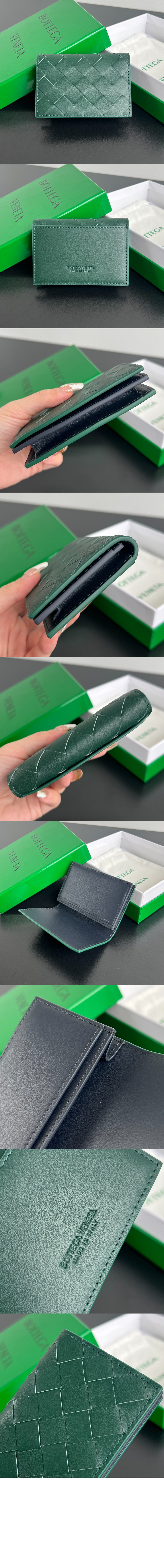 인트레치아토 명함 케이스 605720 > Intrecciato Card Case - 인트레치아토 카드지갑