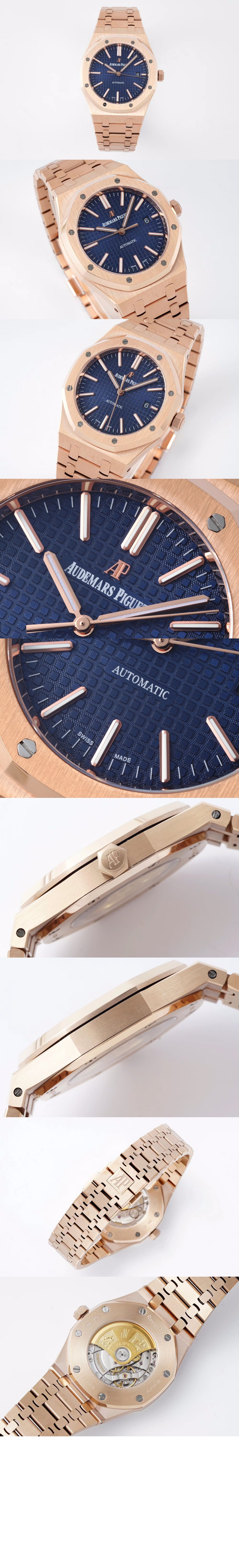 로얄오크 점보 41 15400OR > Royal Oak - 로얄 오크